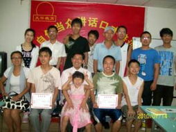 郑州天华教育咨询106期口才班圆满结业，师生合影定格成长瞬间