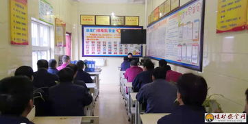 贵州盘江月亮田矿选煤厂春季防火安全宣传教育咨询服务全面展开